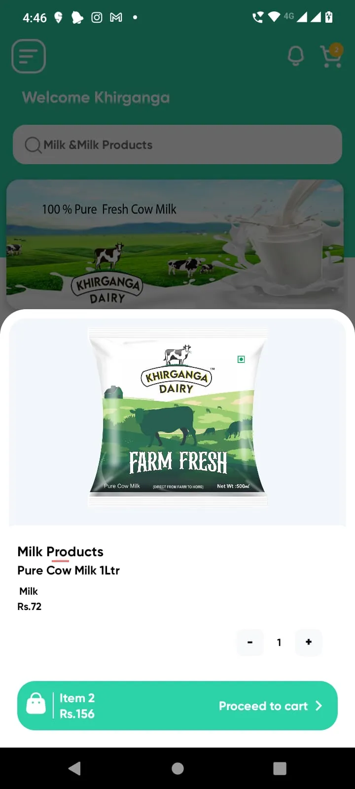 Khirganga Dairy | Indus Appstore | Screenshot
