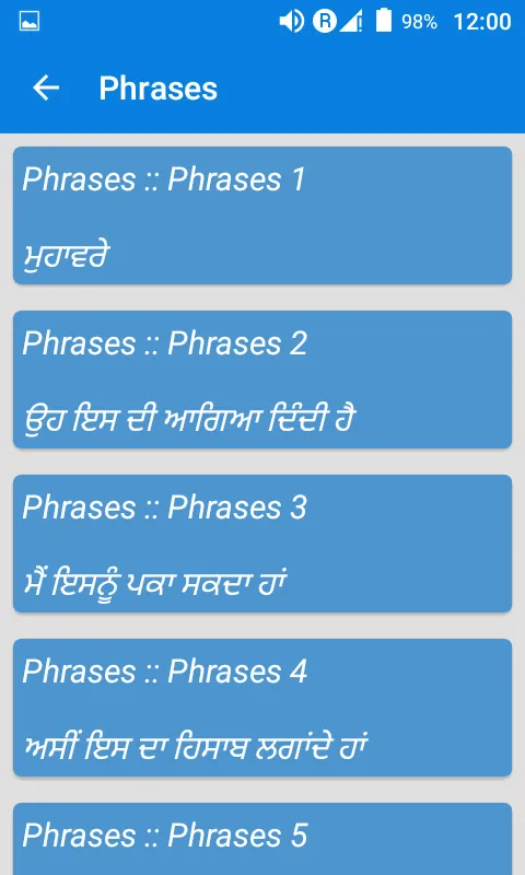 3 month Eng Punjabi Course | Indus Appstore | Screenshot