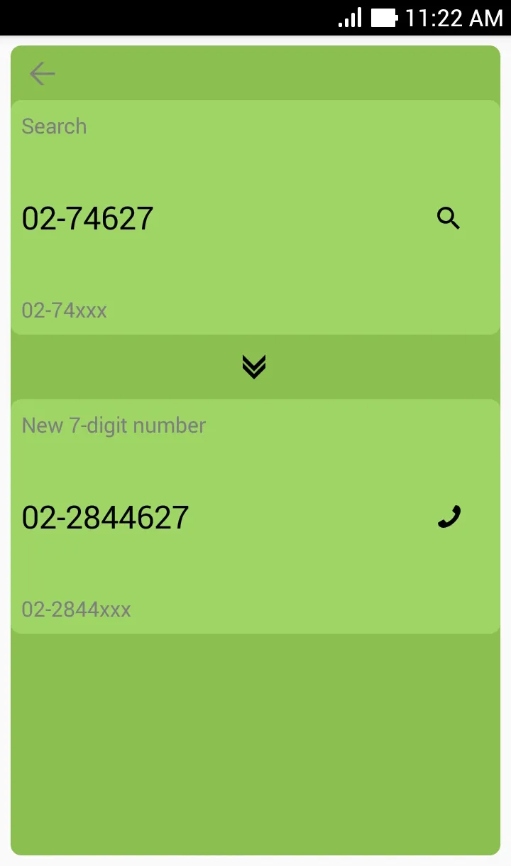 Myanmar 7-Digit Landlines | Indus Appstore | Screenshot