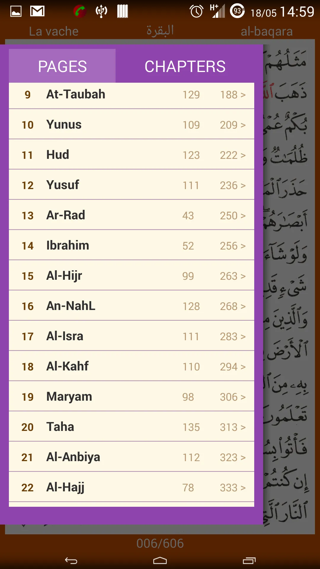 Time4QuranHD | Indus Appstore | Screenshot