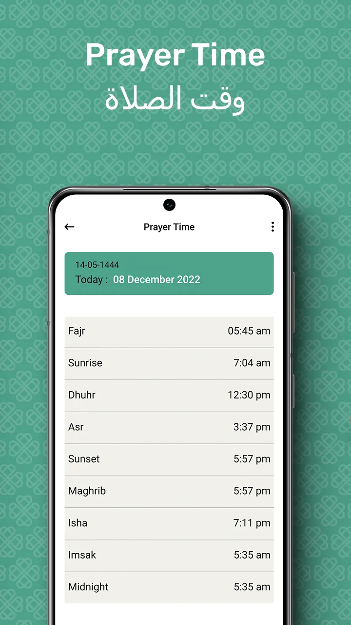 Muslim: Prayer, Qibla, Quran | Indus Appstore | Screenshot