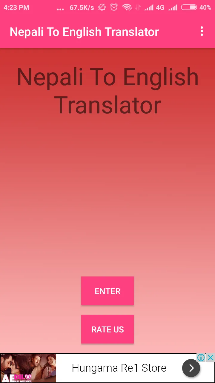 Nepali To English  Converter | Indus Appstore | Screenshot