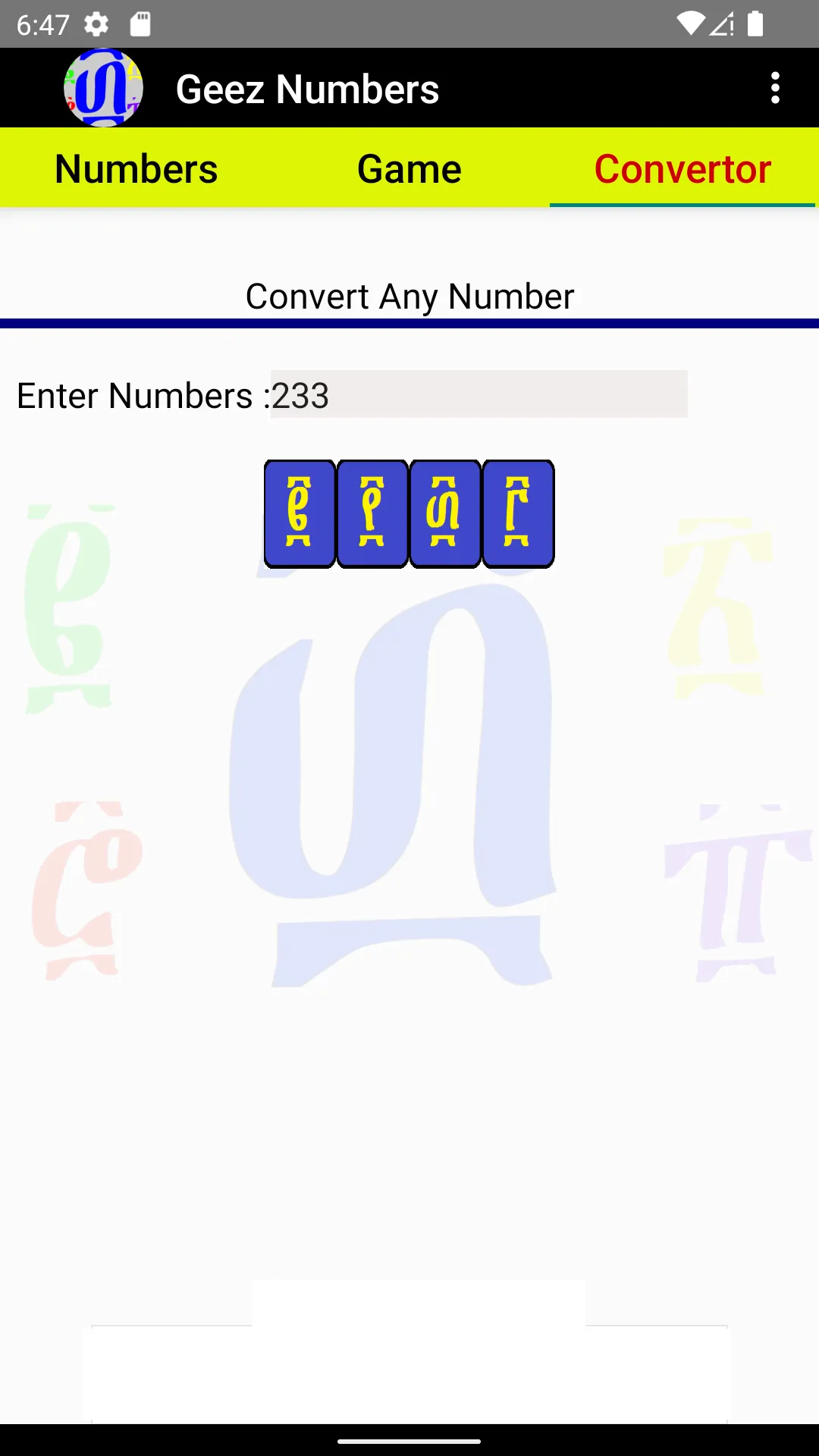 Amharic Kutir Gebeta | Indus Appstore | Screenshot