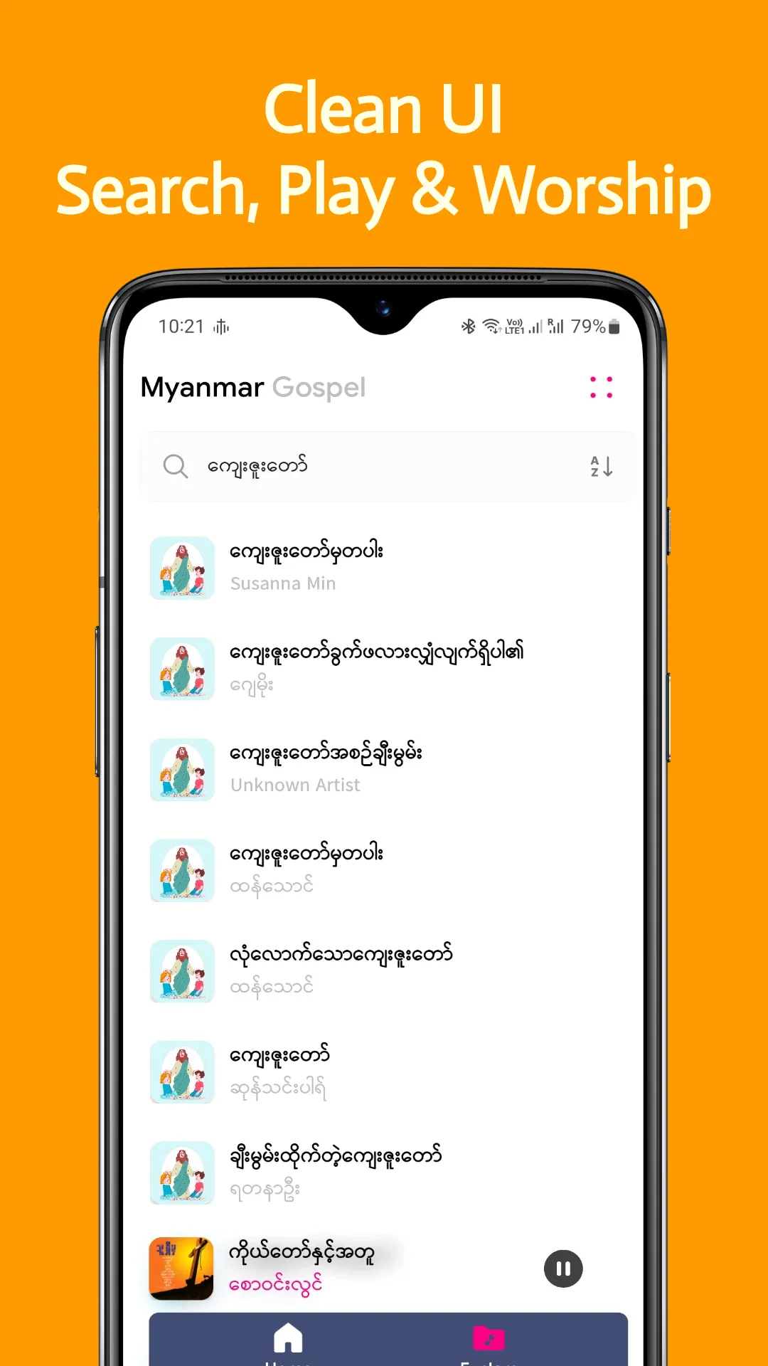 Myanmar Gospel Songs | Indus Appstore | Screenshot