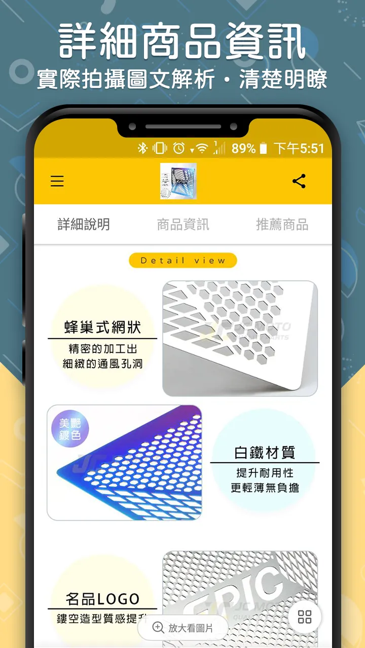 JCMOTO 官方商城 | Indus Appstore | Screenshot