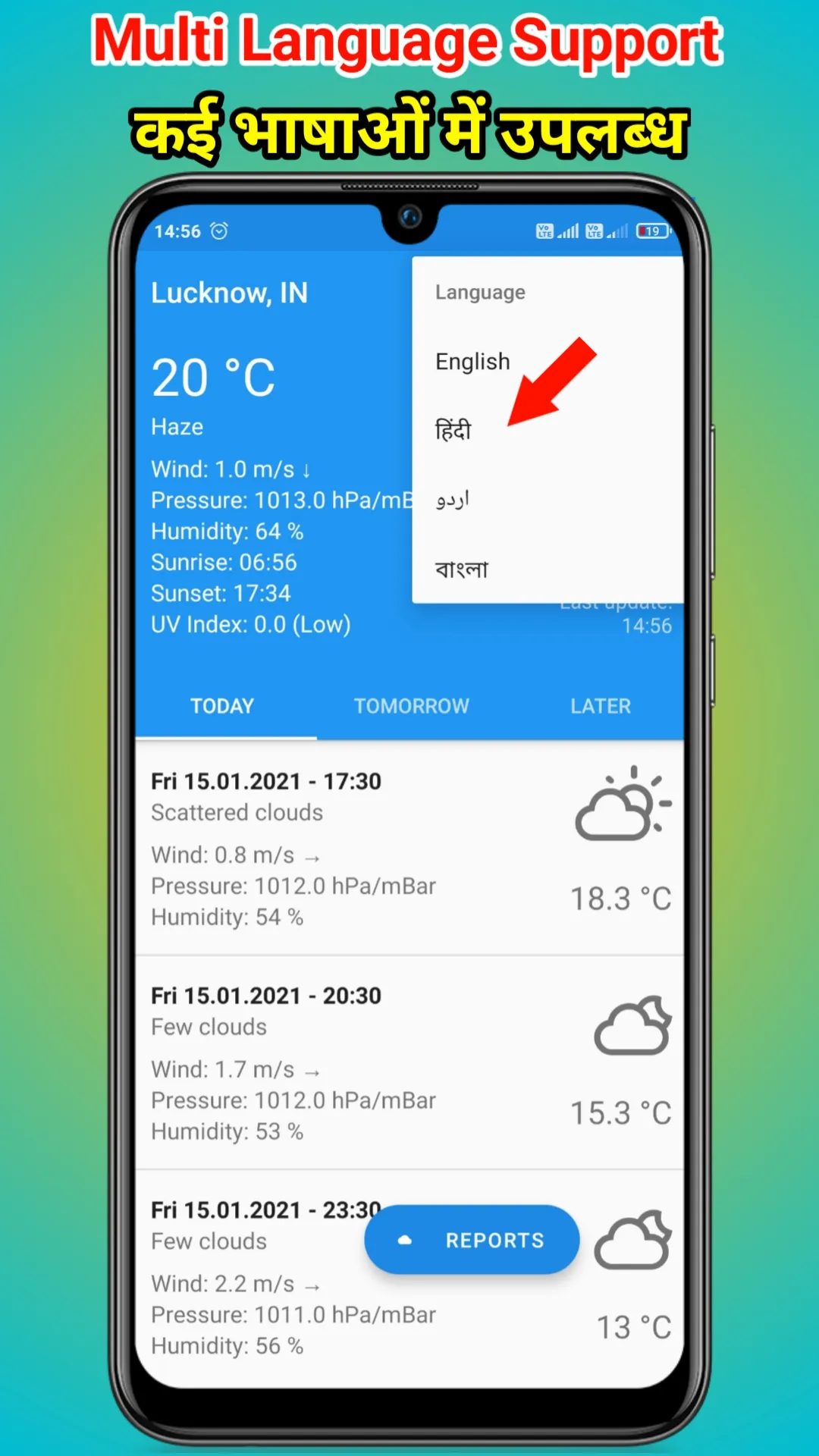 Mausam ki jankari -India Mosam | Indus Appstore | Screenshot