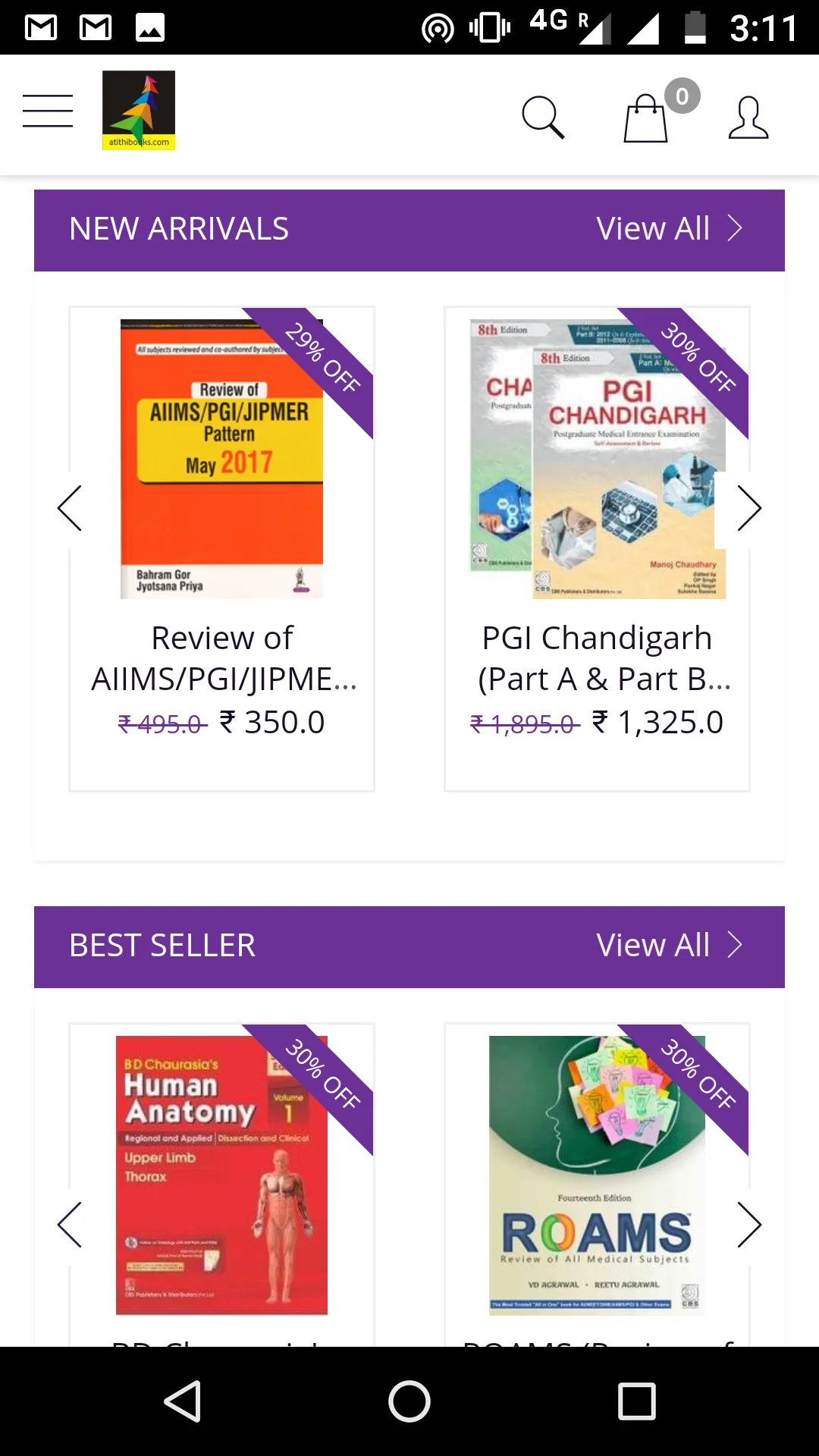 ATITHI MEDICAL BOOKS PRIVATE L | Indus Appstore | Screenshot