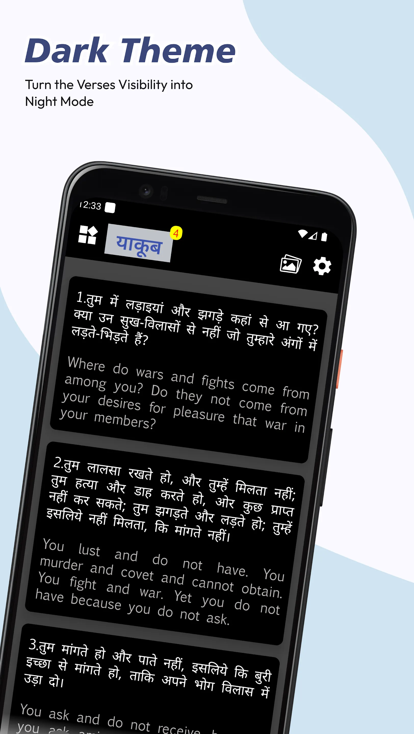 Hindi English Bible | Indus Appstore | Screenshot