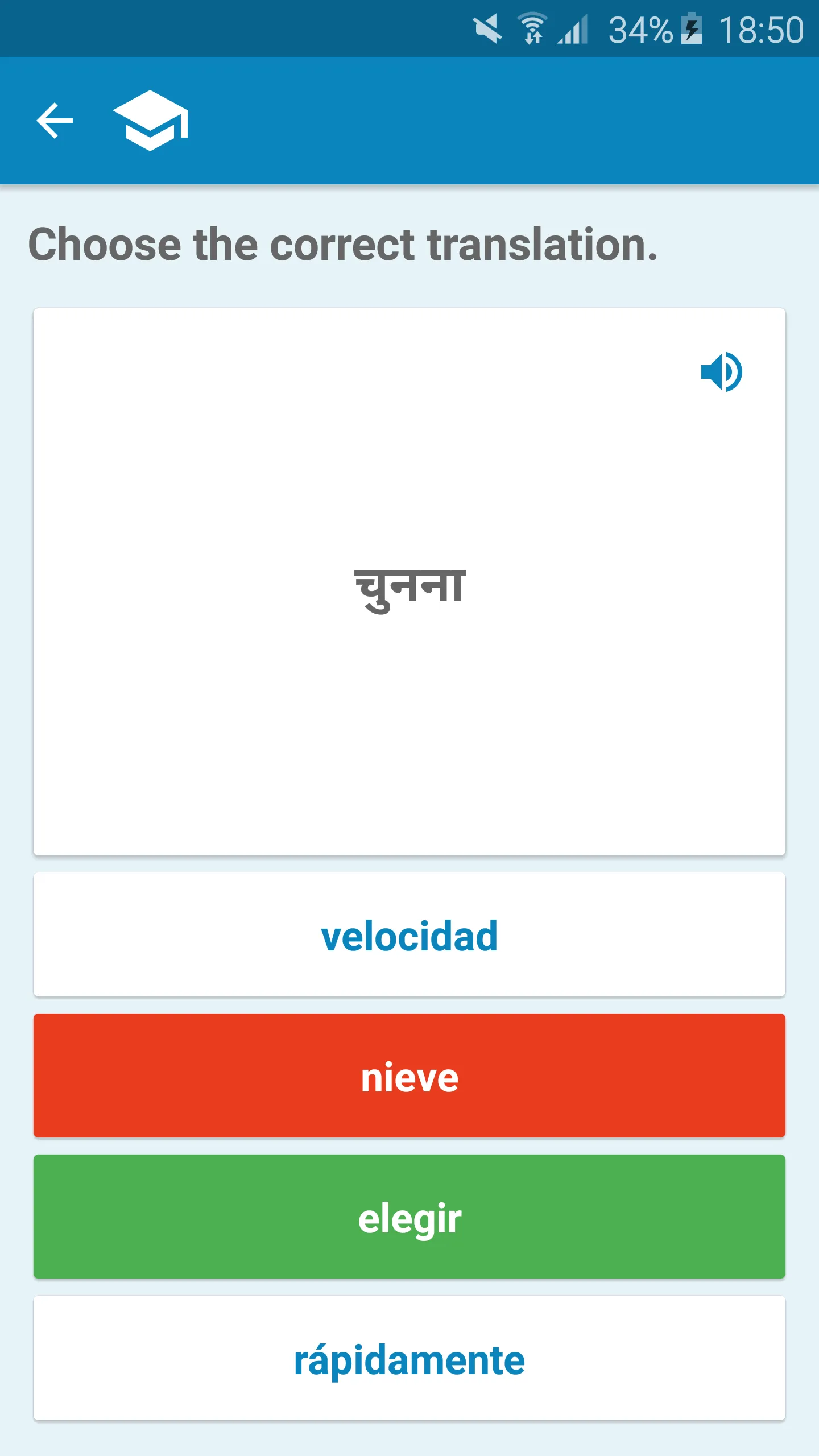 Hindi-Spanish Dictionary | Indus Appstore | Screenshot