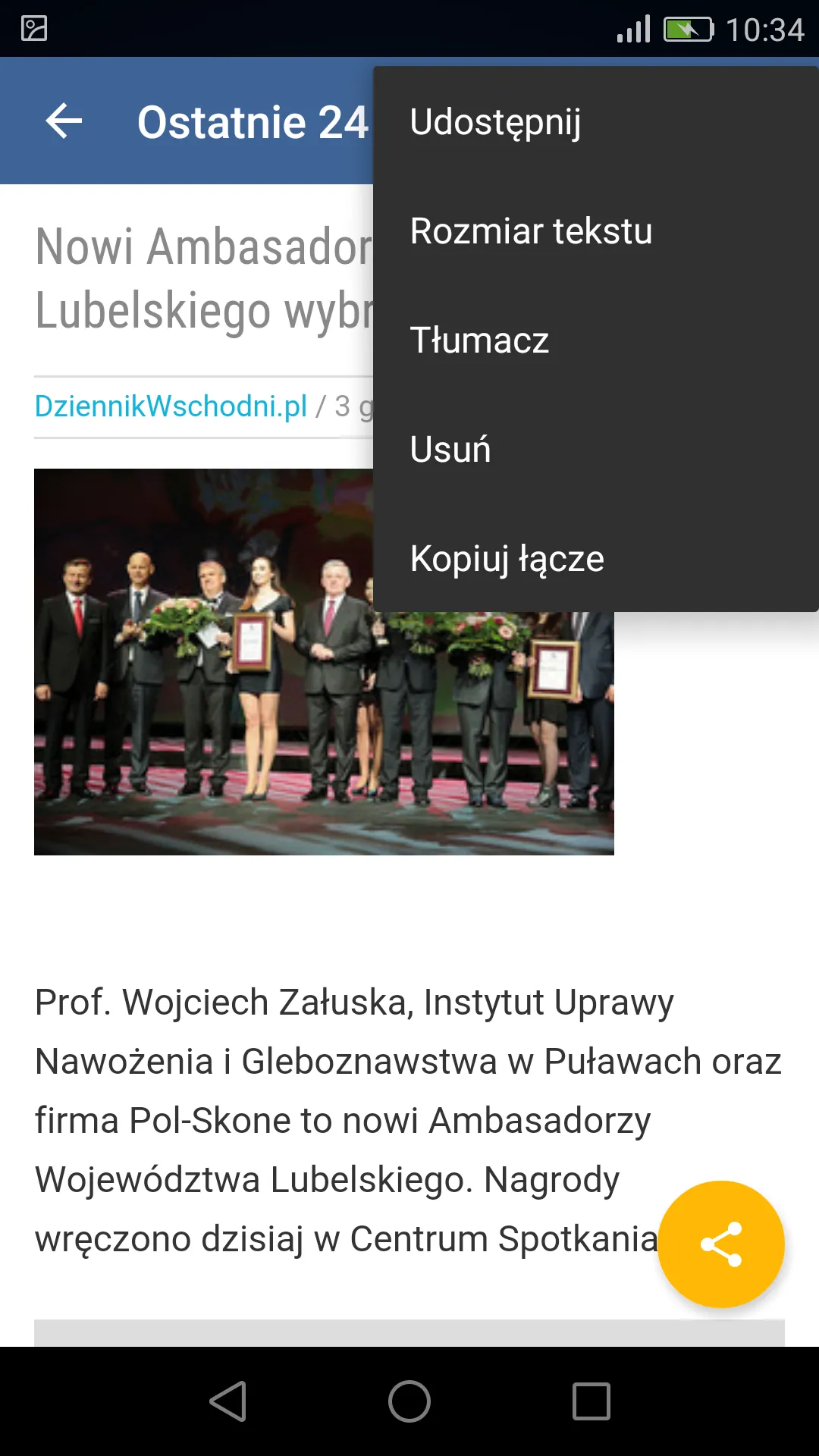 Polish newspapers | Indus Appstore | Screenshot