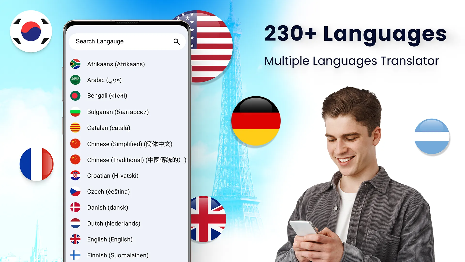 Translate Easy All Translator | Indus Appstore | Screenshot