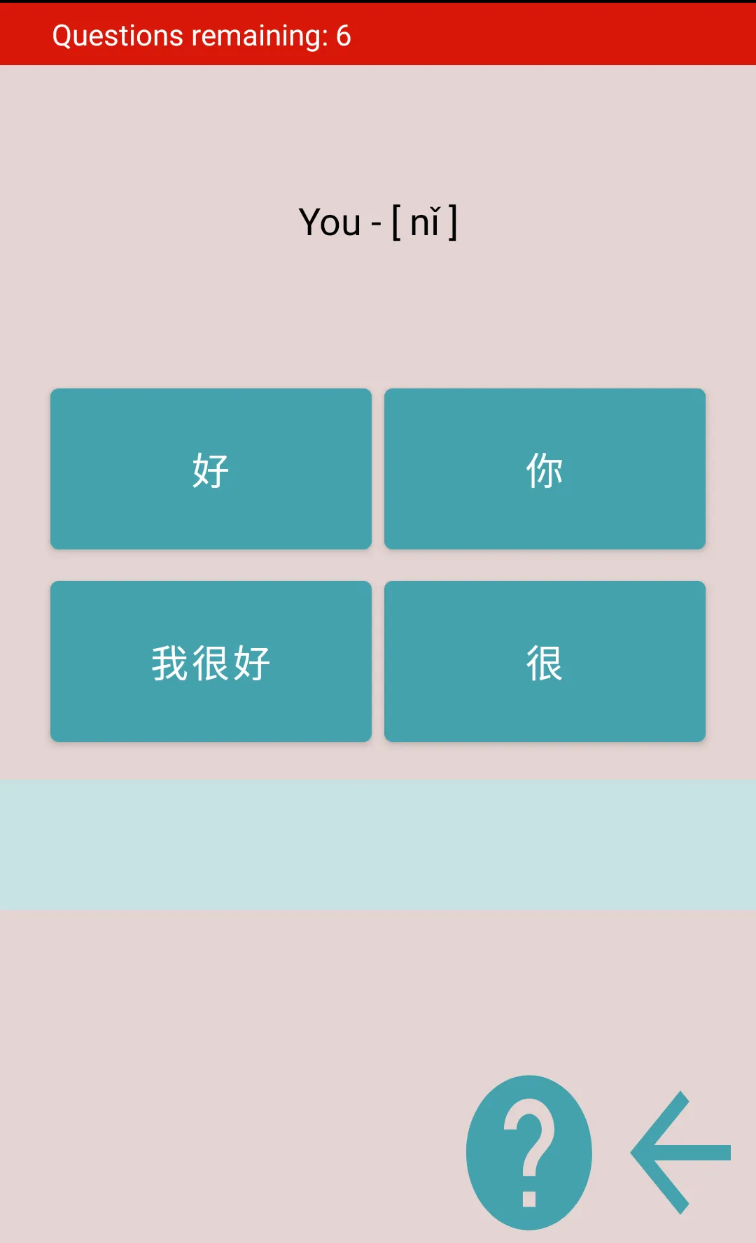 Understand & Learn Chinese | Indus Appstore | Screenshot