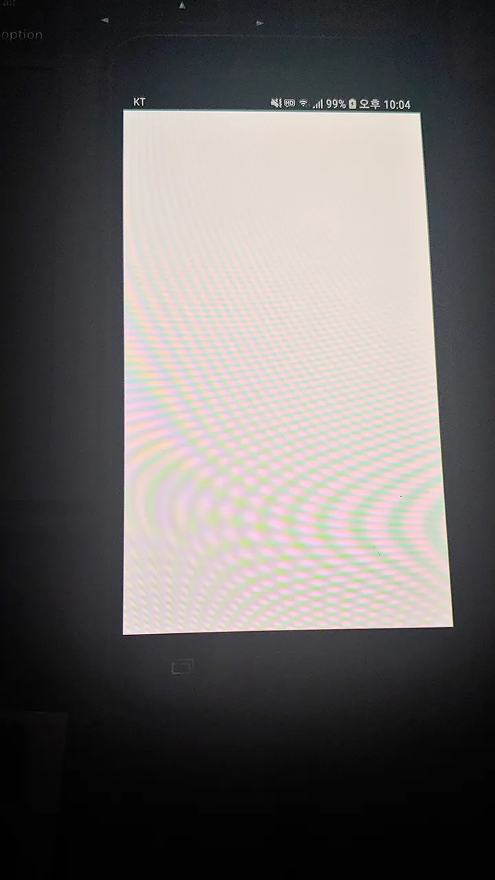 White Screen, White Screen Lig | Indus Appstore | Screenshot