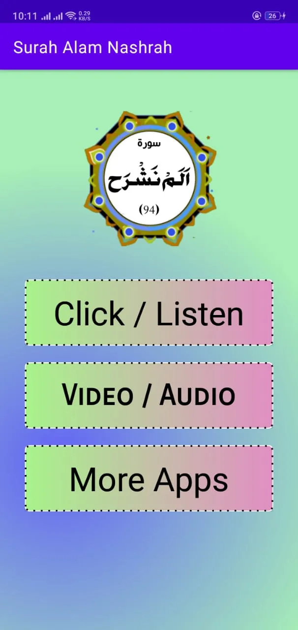 Surah Alam Nashrah | Indus Appstore | Screenshot