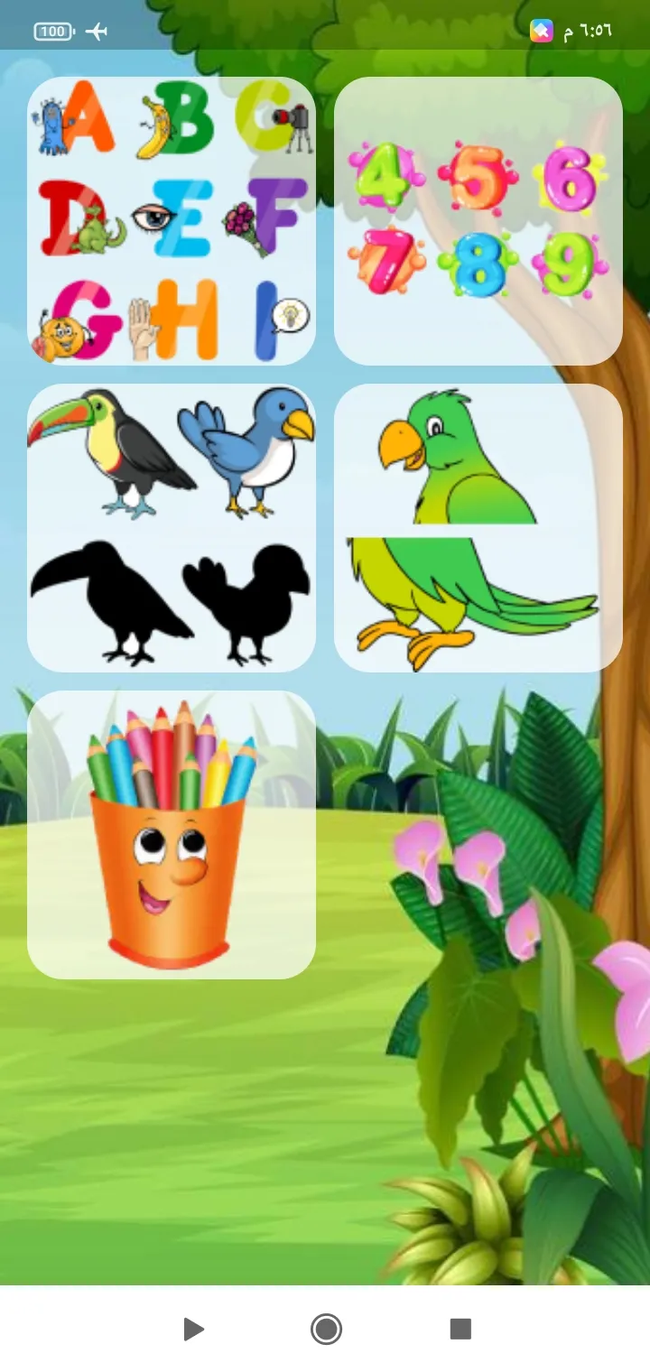 Kids Matching Game | Indus Appstore | Screenshot