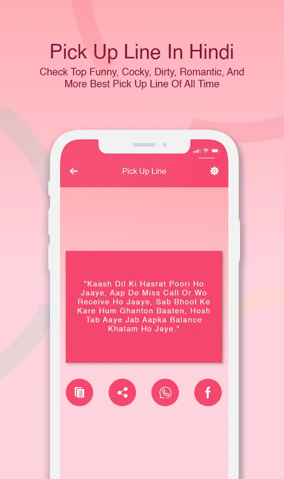 Pick up lines in Hindi message | Indus Appstore | Screenshot