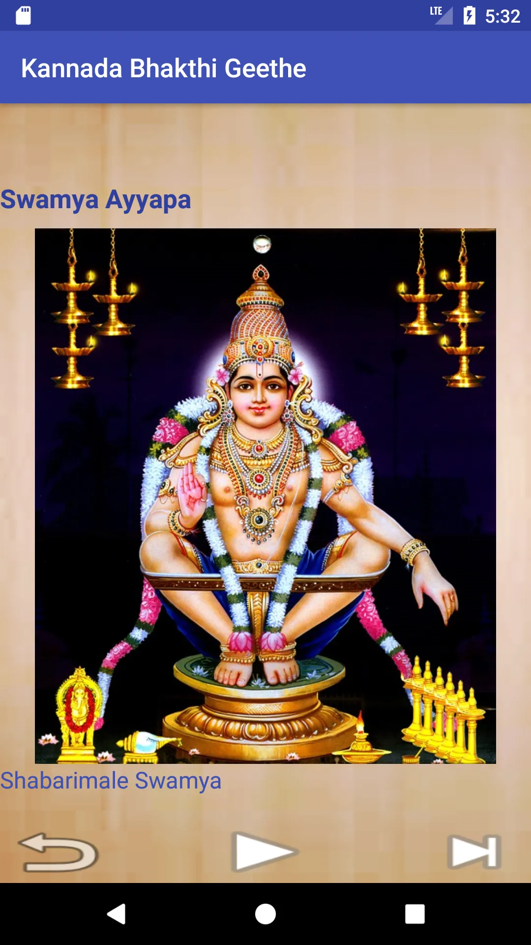 Kannada bhakthi Geethe | Indus Appstore | Screenshot