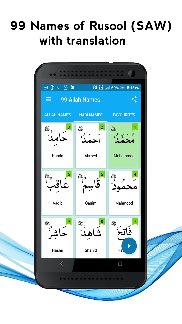 99 Allah & Nabi Names Wazaif | Indus Appstore | Screenshot