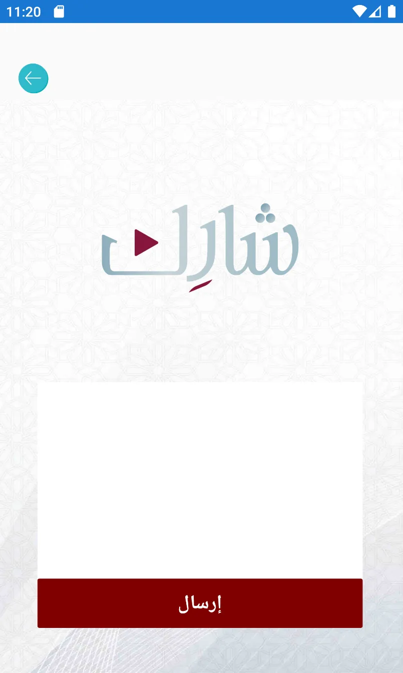 QTV SHARIK | Indus Appstore | Screenshot