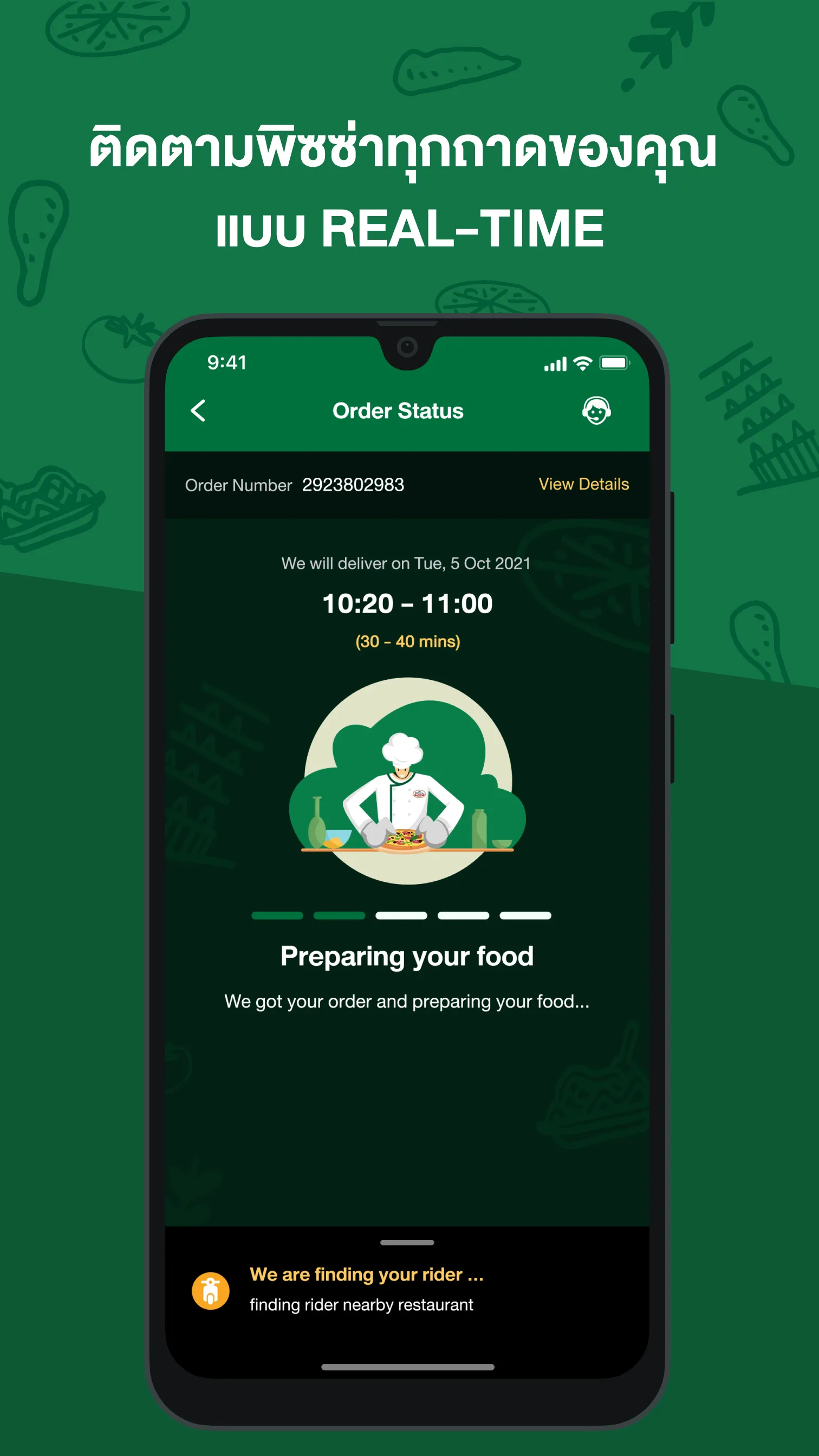 The Pizza Company 1112. | Indus Appstore | Screenshot