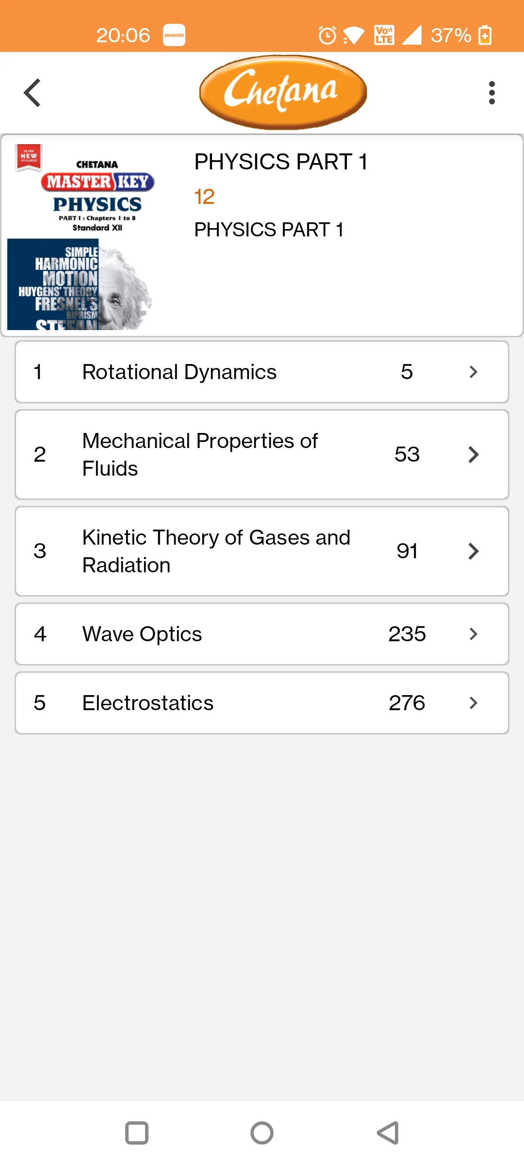 CHETANA DIGI BOOK | Indus Appstore | Screenshot