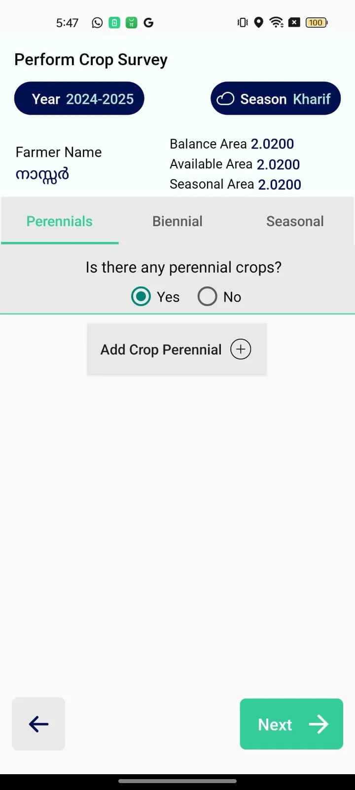DigitalCropSurvey Tripura | Indus Appstore | Screenshot