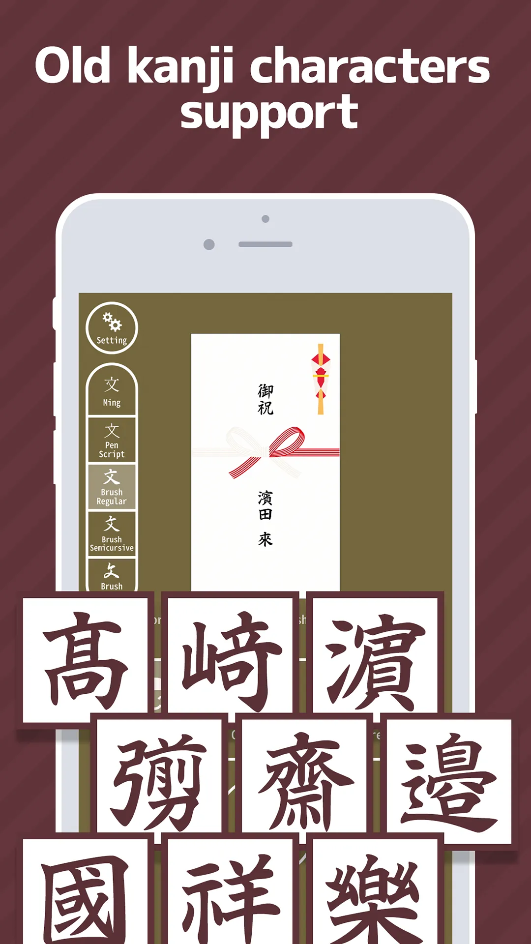 Shugibukuro | Indus Appstore | Screenshot