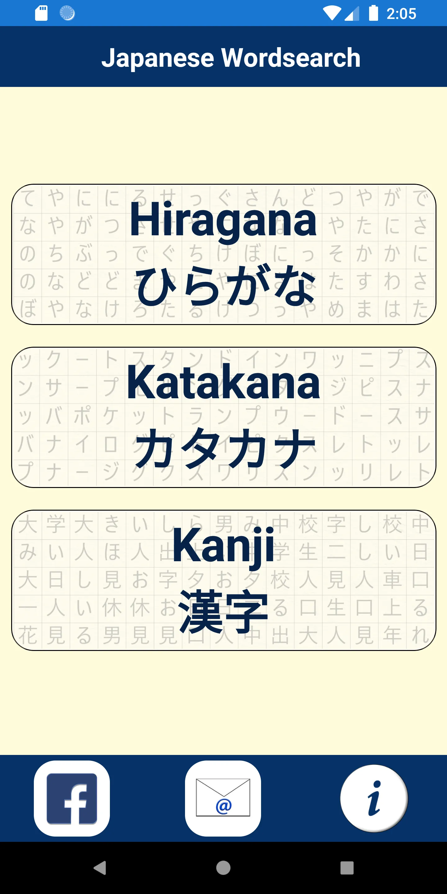 Japanese Wordsearch | Indus Appstore | Screenshot