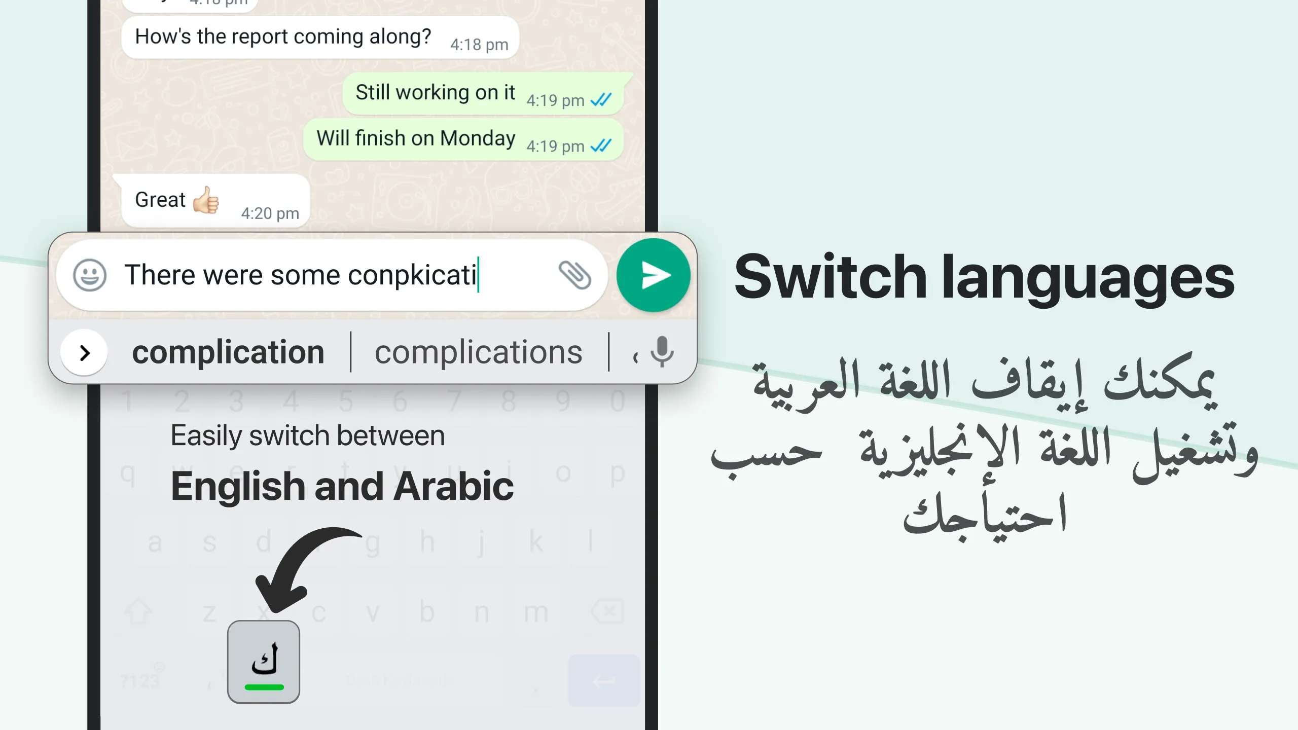 Arabic Keyboard with English | Indus Appstore | Screenshot