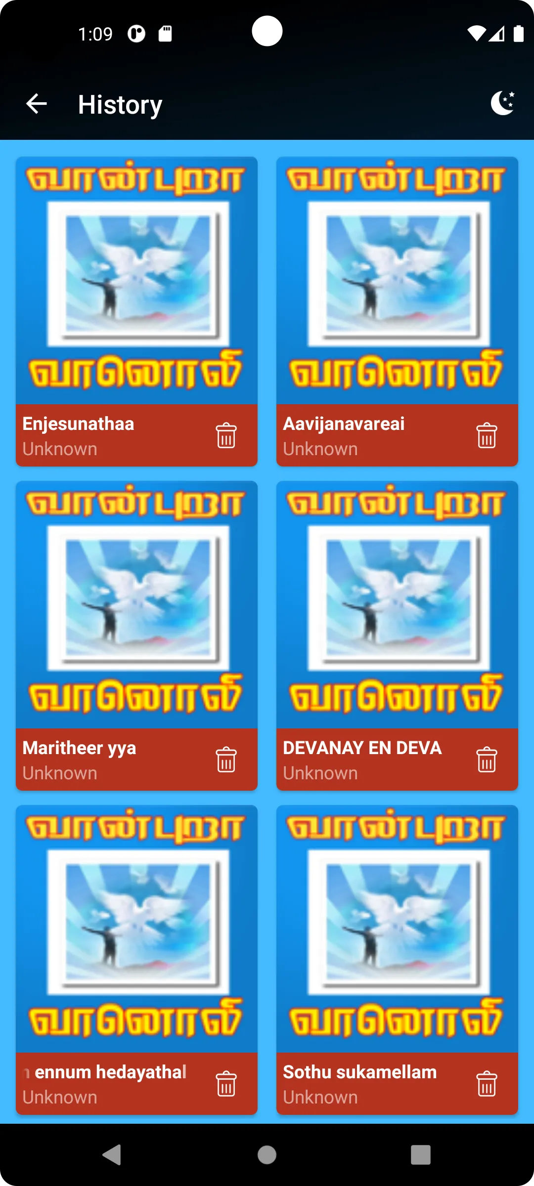 Vaanpura Tamil Christian Radio | Indus Appstore | Screenshot