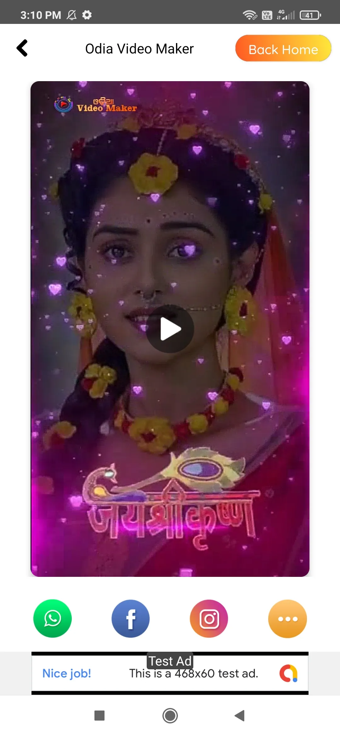 Odia Lyrical Video Maker | Indus Appstore | Screenshot