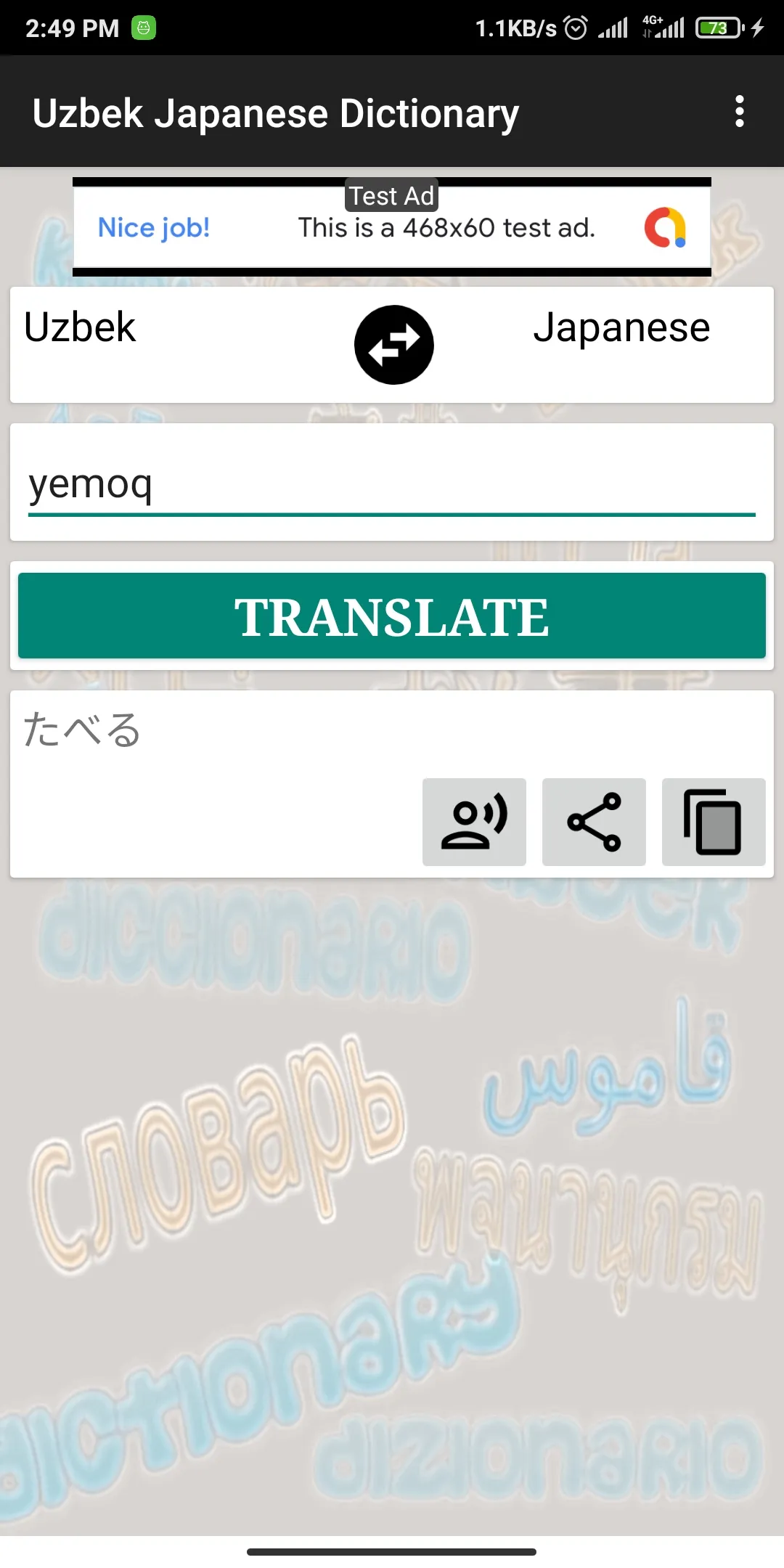 Uzbek Japanese Dictionary | Indus Appstore | Screenshot