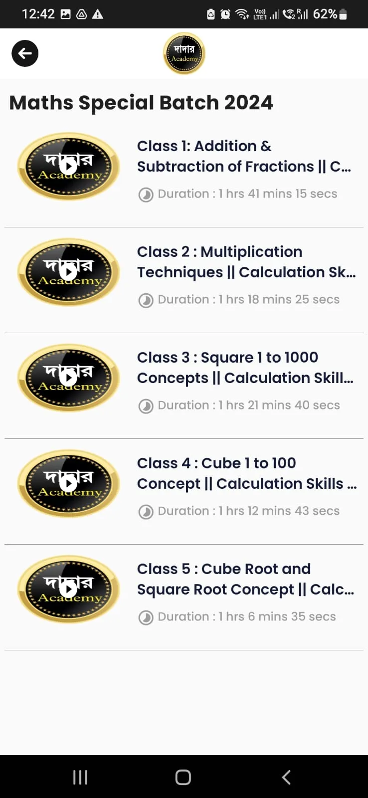 Dadar Academy | Indus Appstore | Screenshot