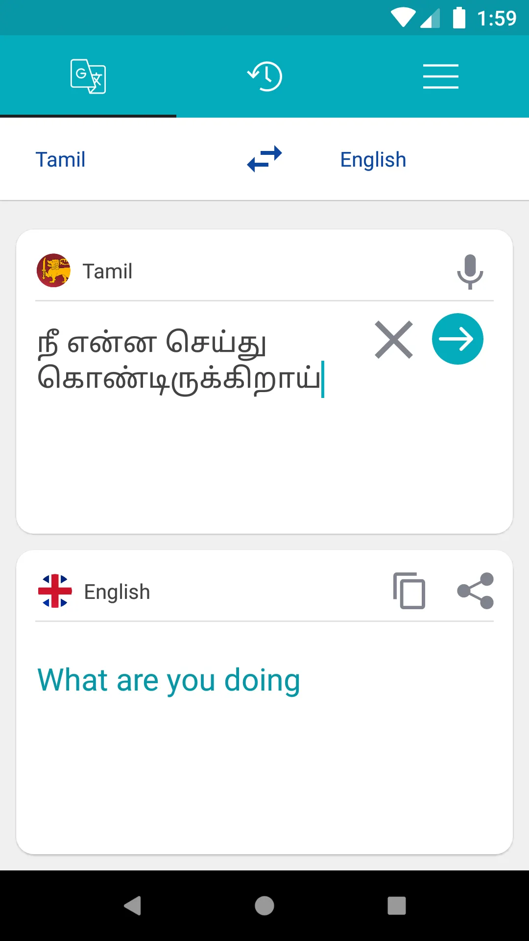 English To Tamil Translator | Indus Appstore | Screenshot