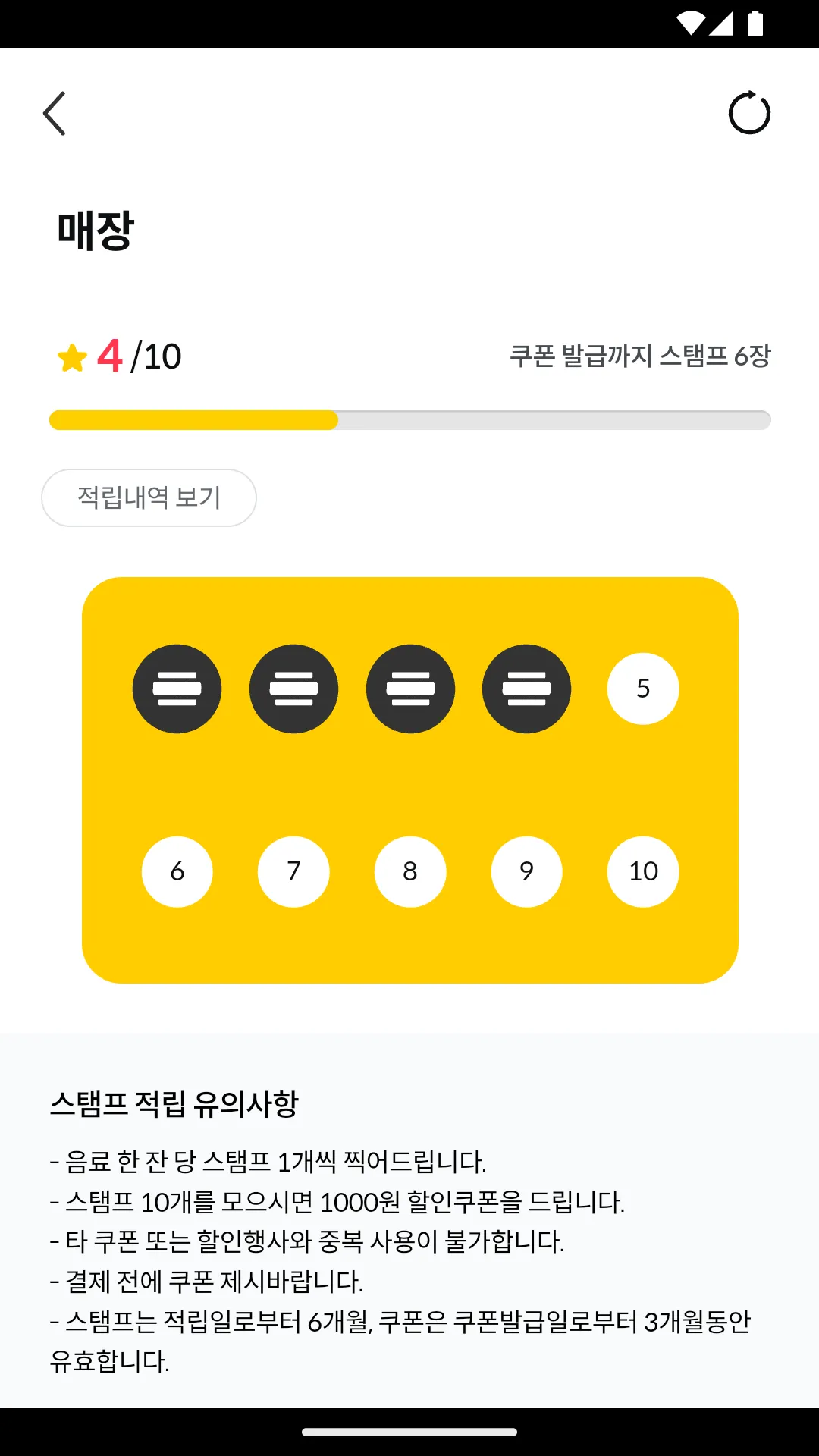 쉬즈베이글 | Indus Appstore | Screenshot