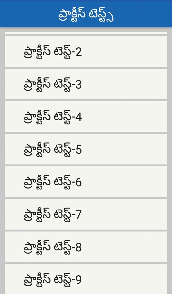 Telangana SI Exams | Indus Appstore | Screenshot