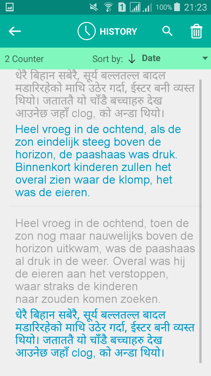 Nepali Dutch Translator | Indus Appstore | Screenshot