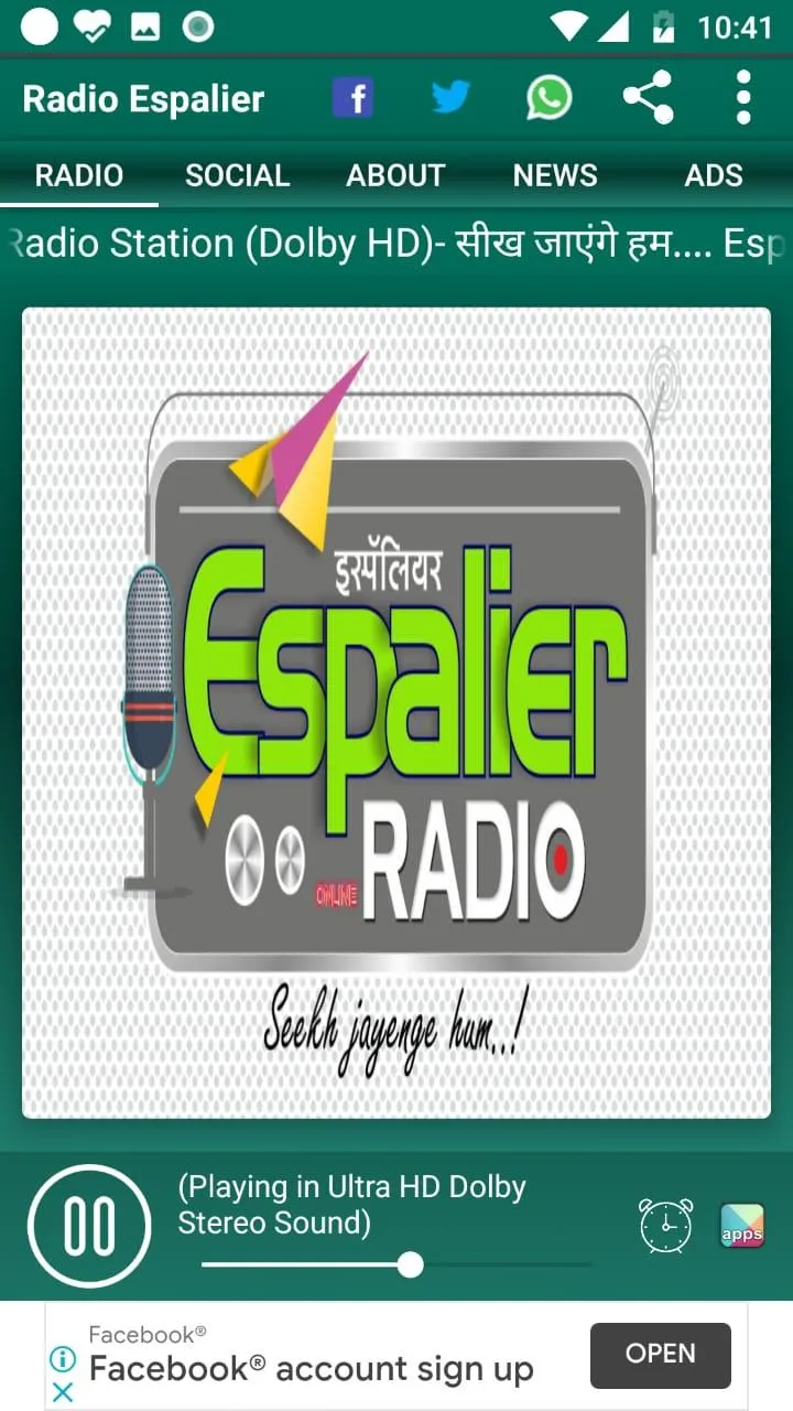 Radio Espalier | Indus Appstore | Screenshot