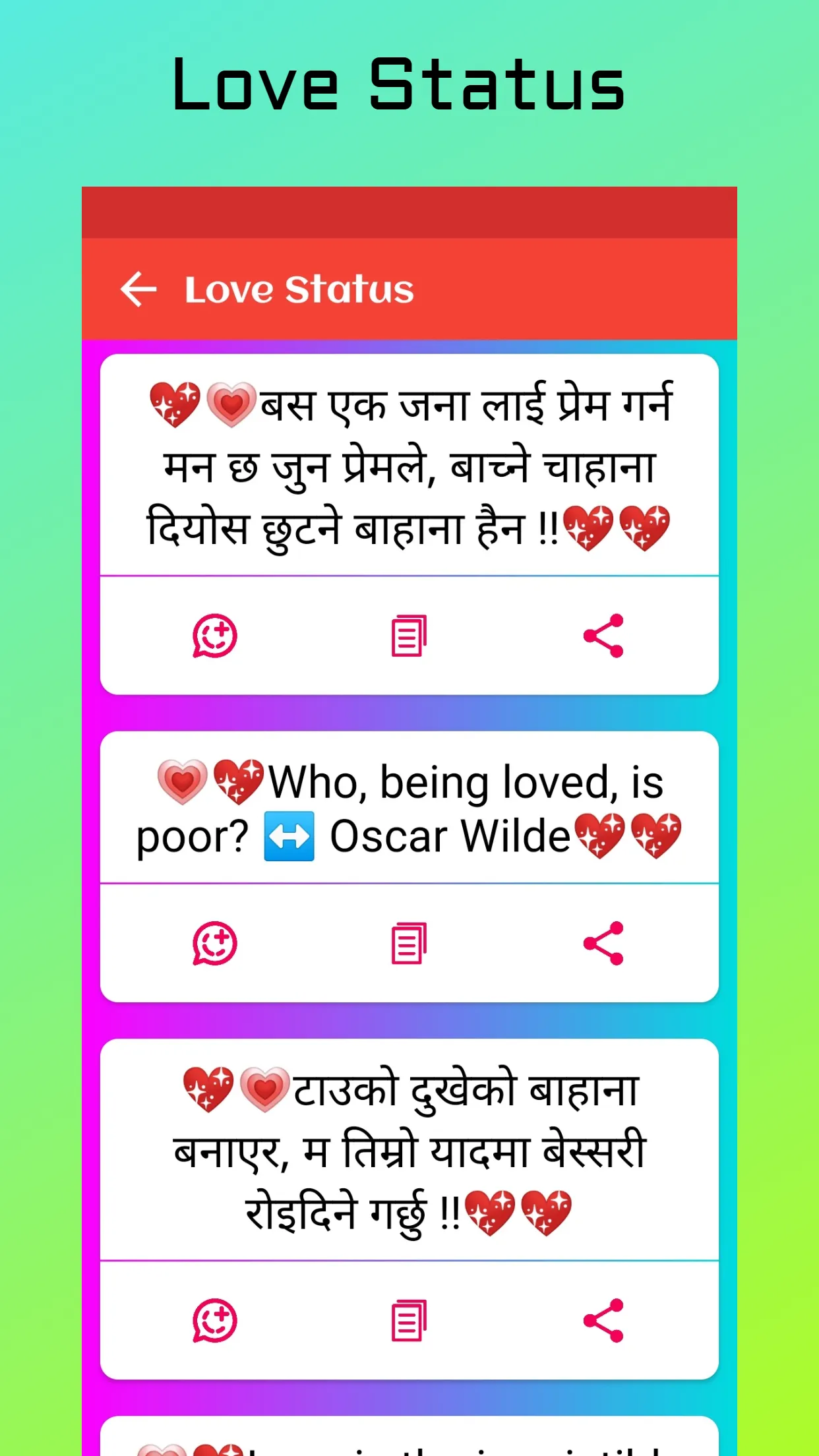 Nepali Love Status and Shayari | Indus Appstore | Screenshot