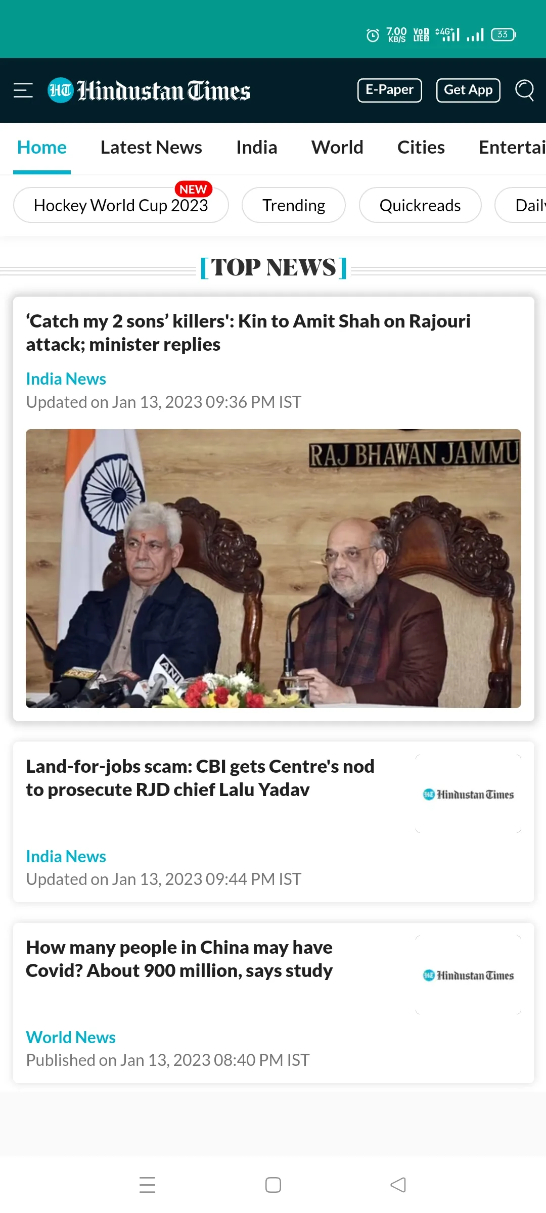 Read All News & Newspaper | Indus Appstore | Screenshot