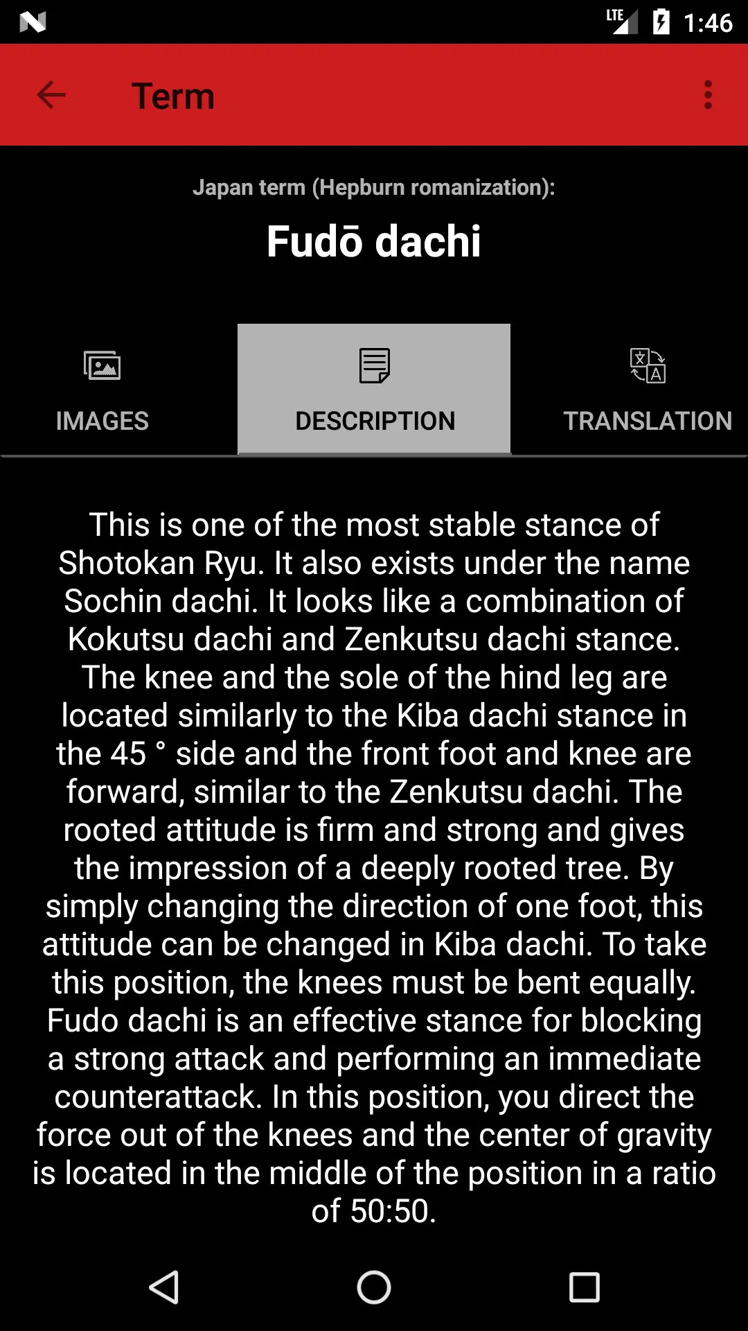 Karate Dictionary | Indus Appstore | Screenshot