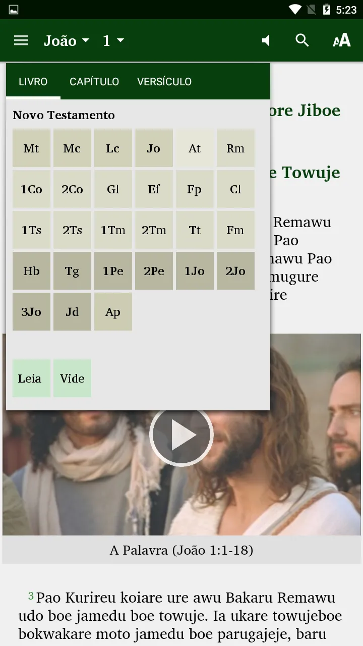 Bororo Bible | Indus Appstore | Screenshot