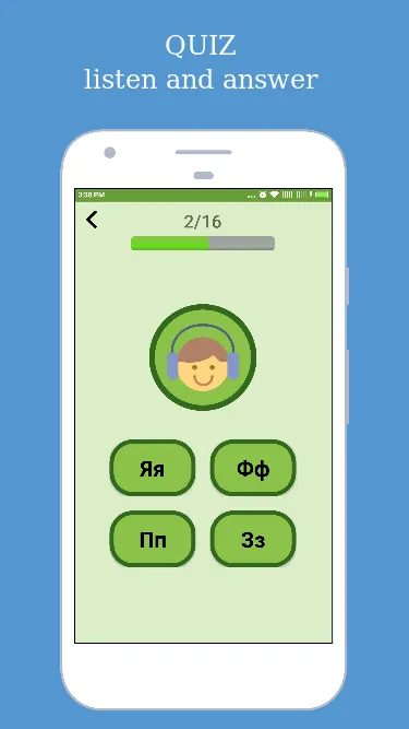 Russian Alphabet Letter Script | Indus Appstore | Screenshot