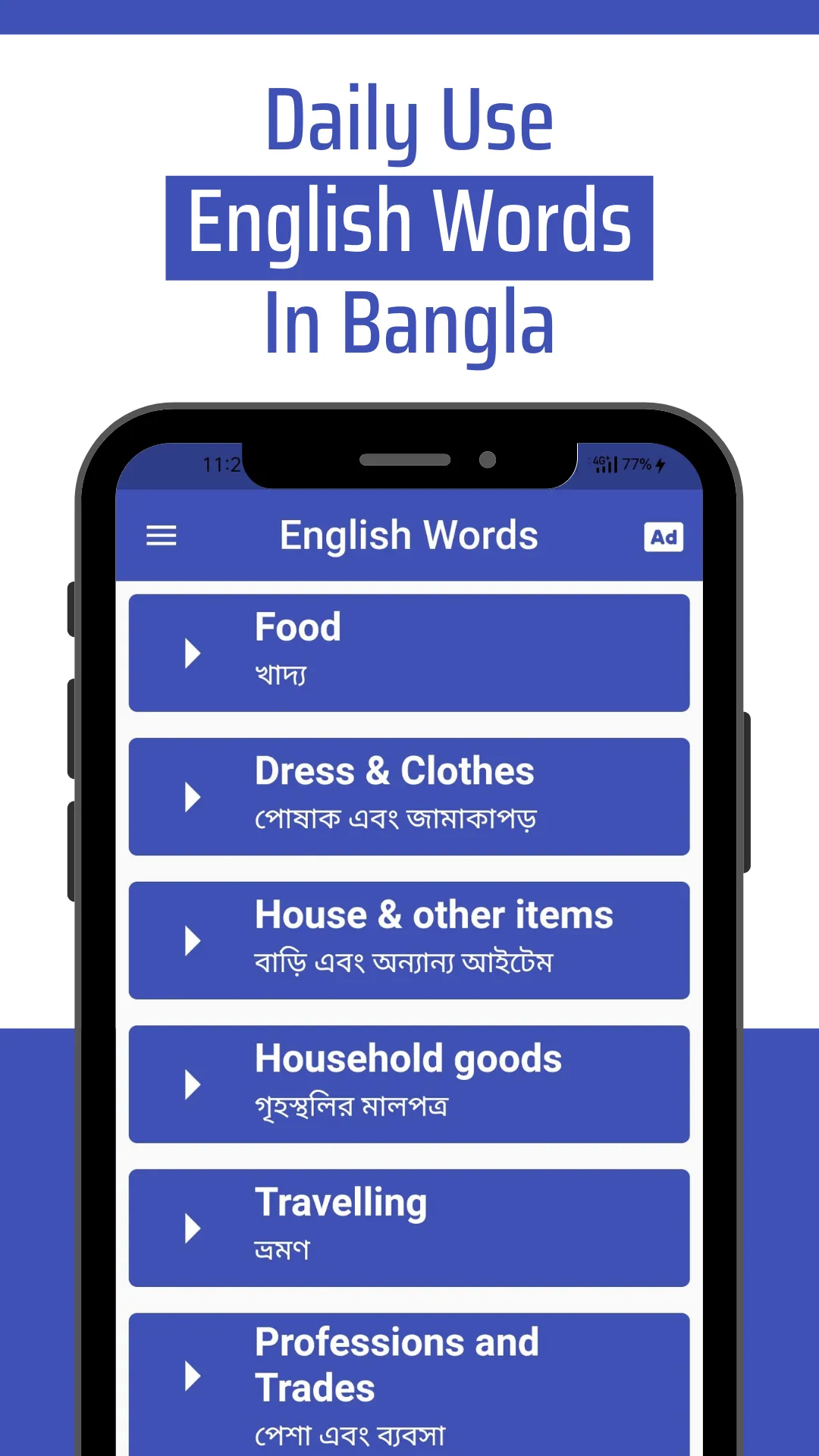 Daily Words English to Bengali | Indus Appstore | Screenshot