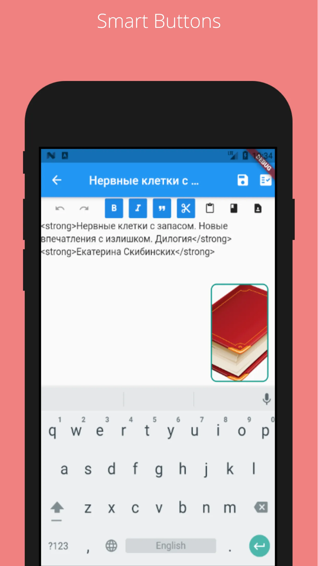 FB2 Editor | Indus Appstore | Screenshot