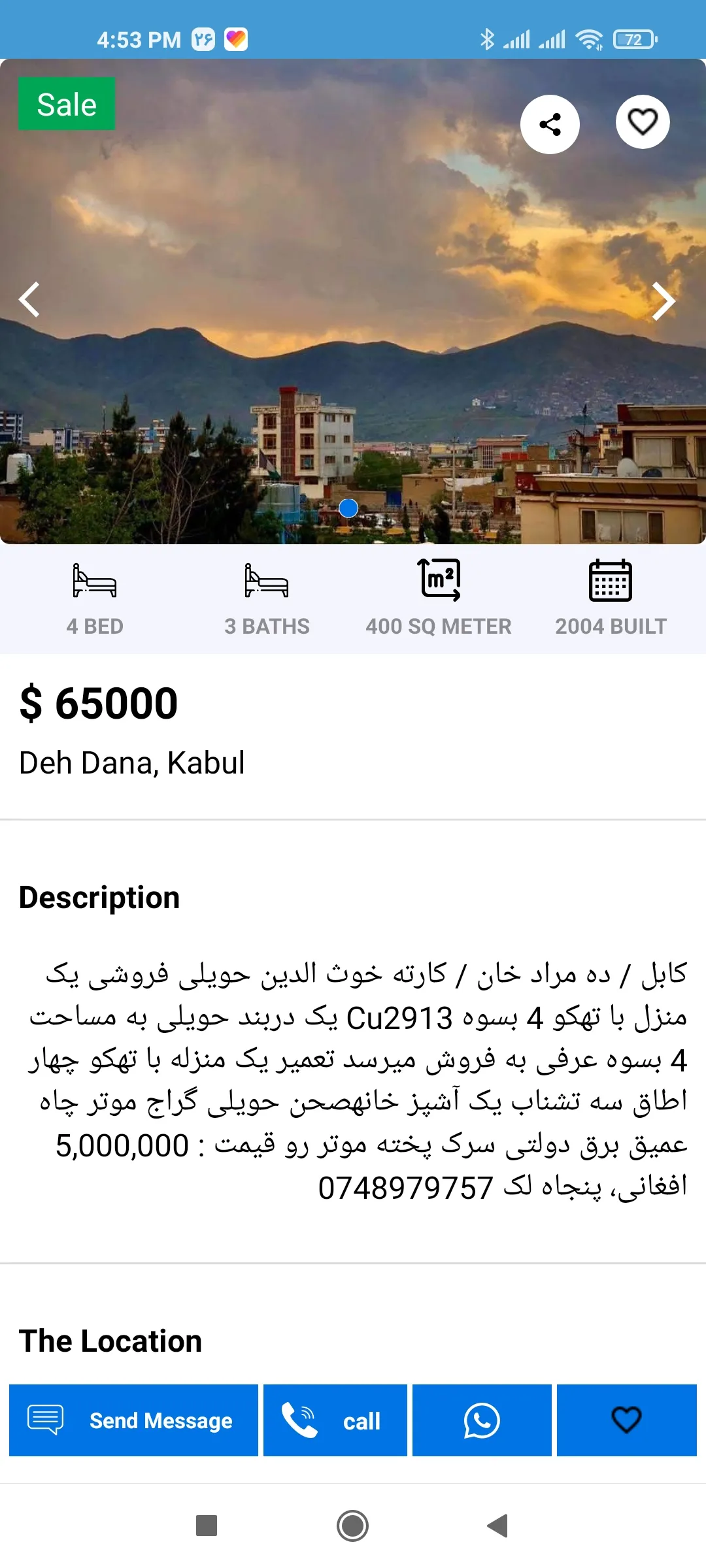 Rahnama Online ر�هنما آنلاین | Indus Appstore | Screenshot