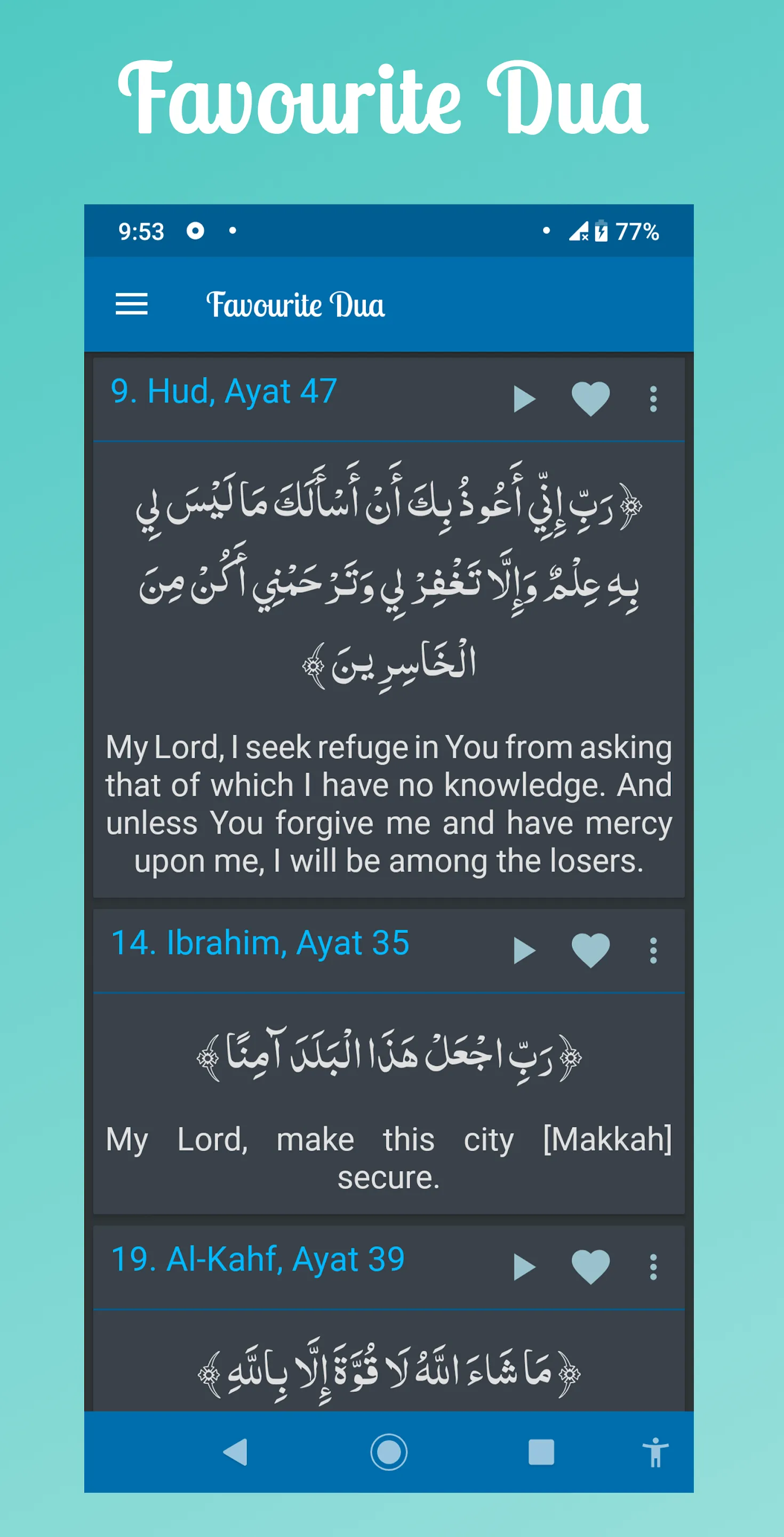 Dua in Quran - Offline~by word | Indus Appstore | Screenshot