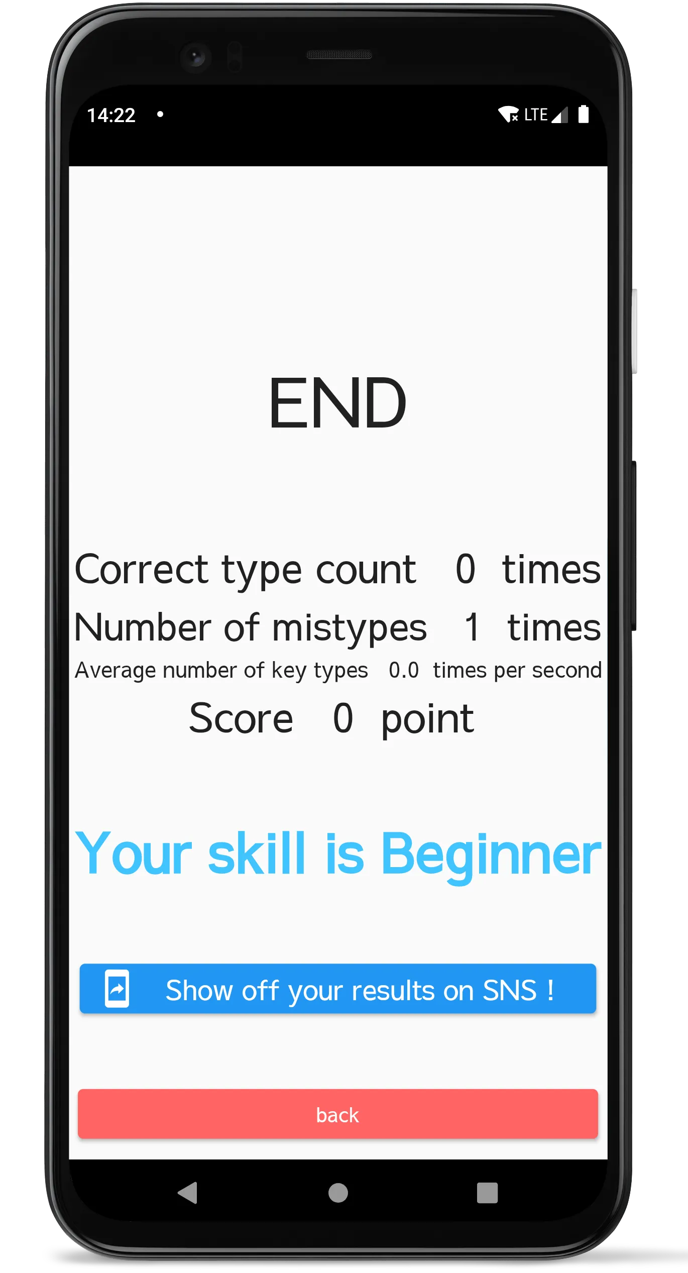 Typing Master【QWERTY】 | Indus Appstore | Screenshot