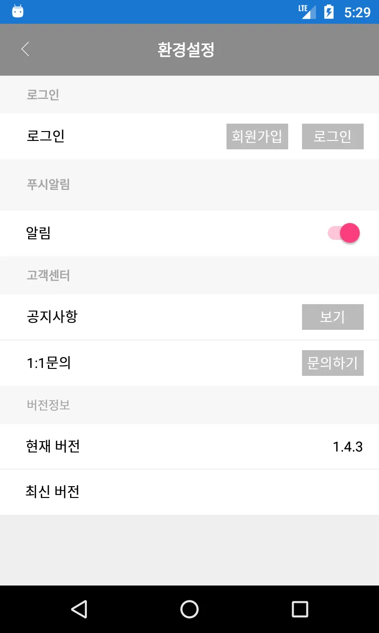 더파티 | Indus Appstore | Screenshot