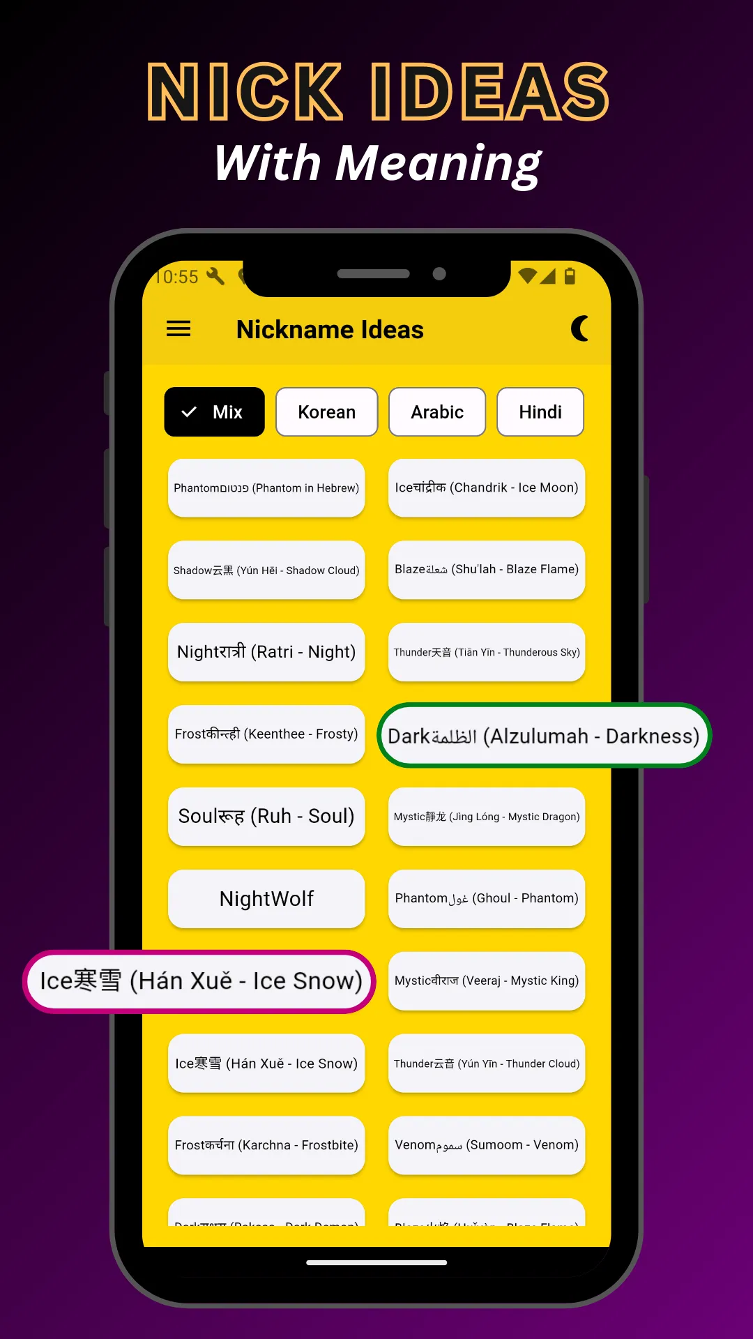 Nickname Maker for Pubg & ff | Indus Appstore | Screenshot